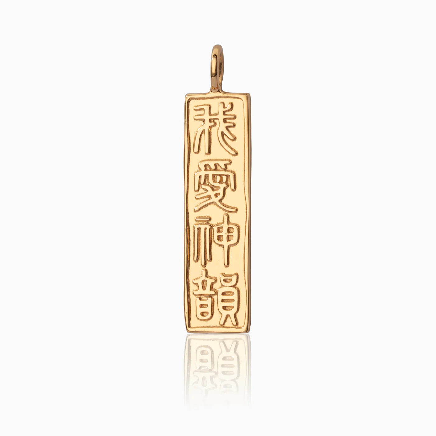 Artist's Stamp Charm - Gold