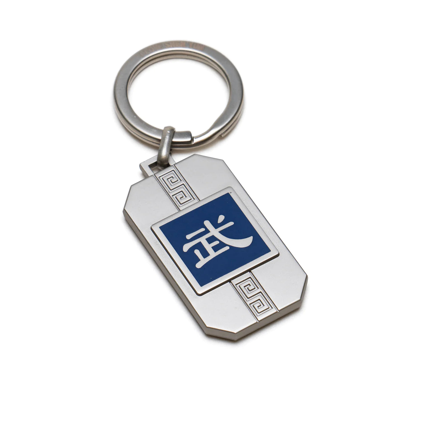 Martial Arts/Dance Bag Charm and Key Holder - Sliver