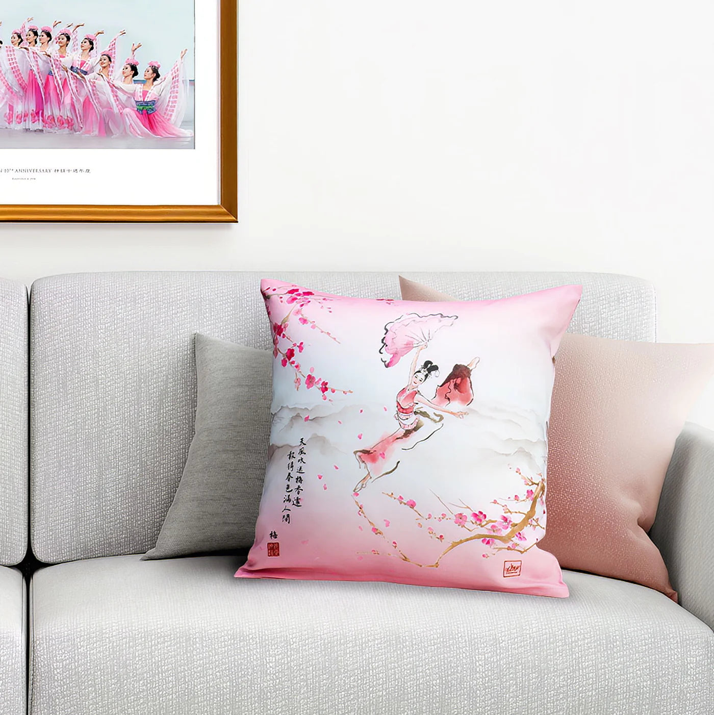 Plum Blossom Cushion Cover (with  insert)