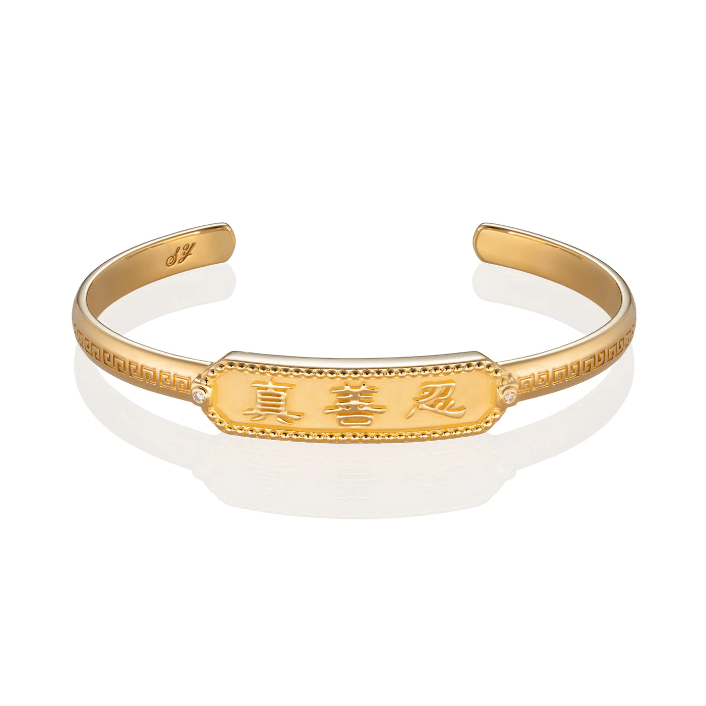 Zhen Shan Ren Wondrous Words Bangle - Gold Vermeil