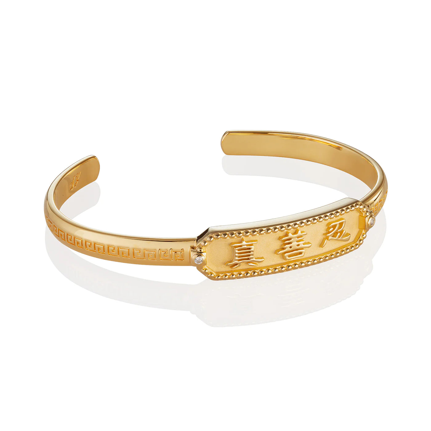 Zhen Shan Ren Wondrous Words Bangle - Gold Vermeil