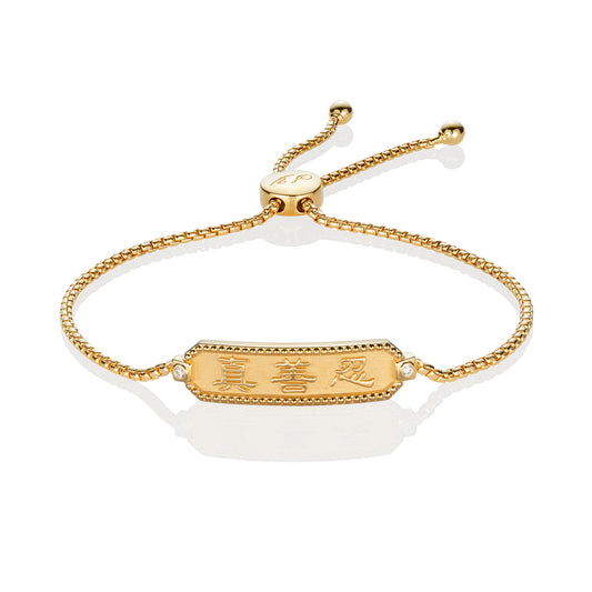 Zhen Shan Ren Wondrous Words Bracelet -Gold Vermeil