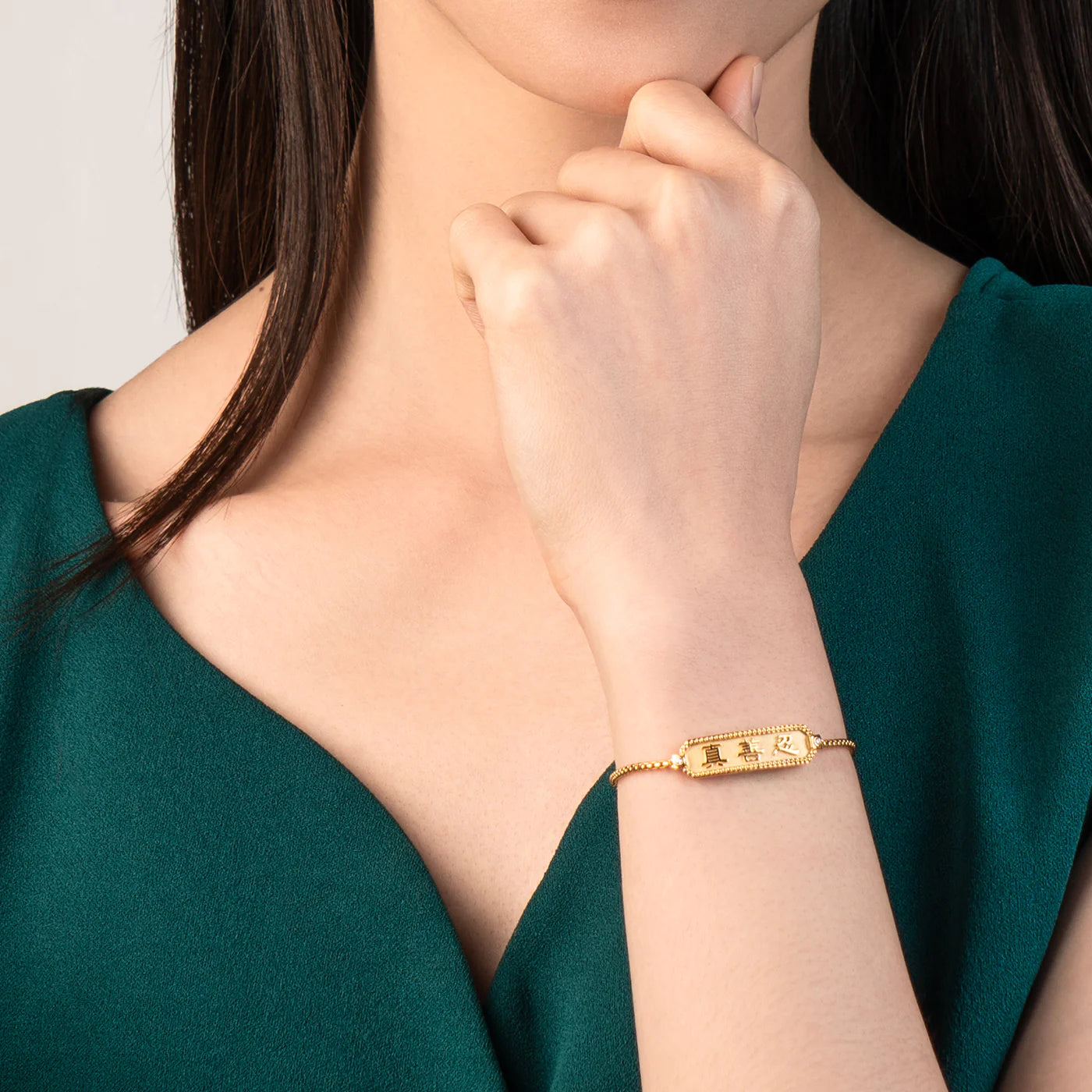 Zhen Shan Ren Wondrous Words Bracelet -Gold Vermeil