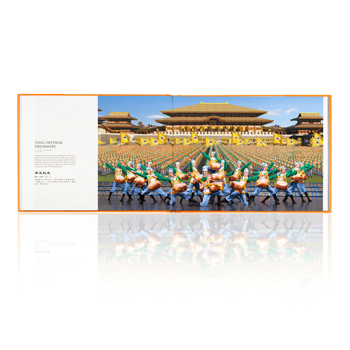 Shen Yun Performance Album - 2014