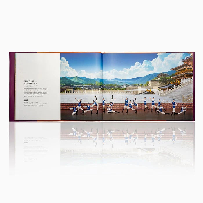 Shen Yun Performance Album - 2020