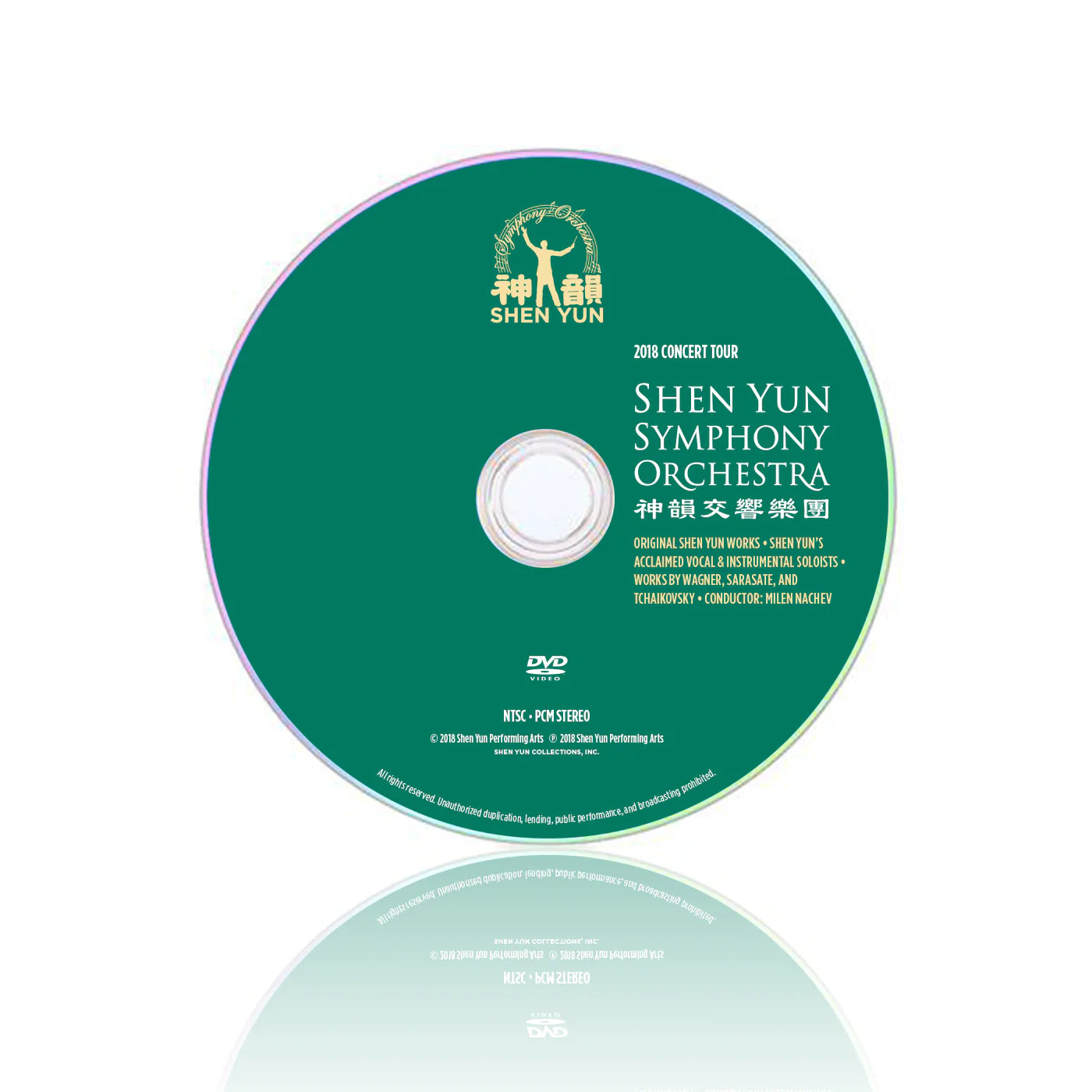 2018 Shen Yun Symphony Orchestra Concert Tour Recordings - DVD & CD Set