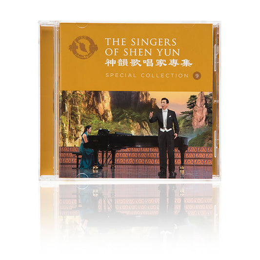 The Singers of Shen Yun: Special Collection - No. 9