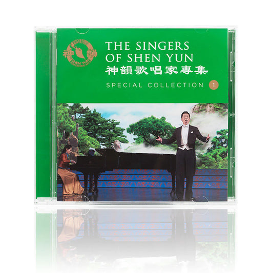 The Singers of Shen Yun: Special Collection - No. 1