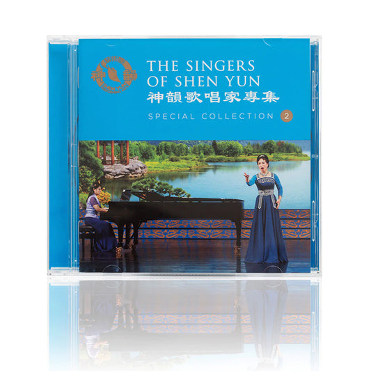 The Singers of Shen Yun: Special Collection - No. 2