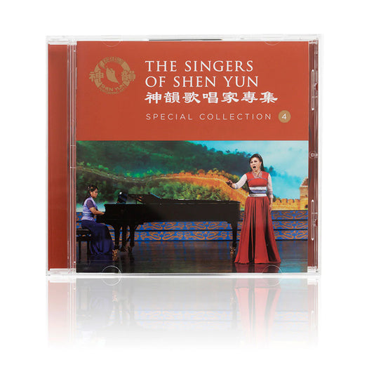 The Singers of Shen Yun: Special Collection - No. 4