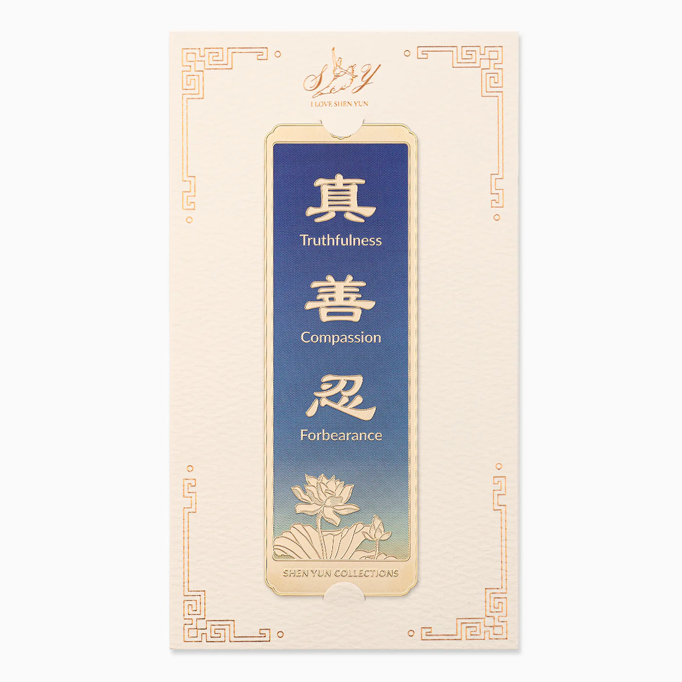 Zhen Shan Ren Bookmark - Blue