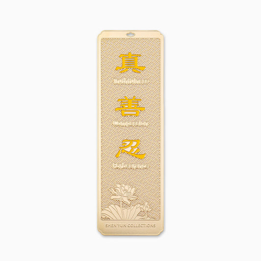 Zhen Shan Ren Bookmark - Yellow